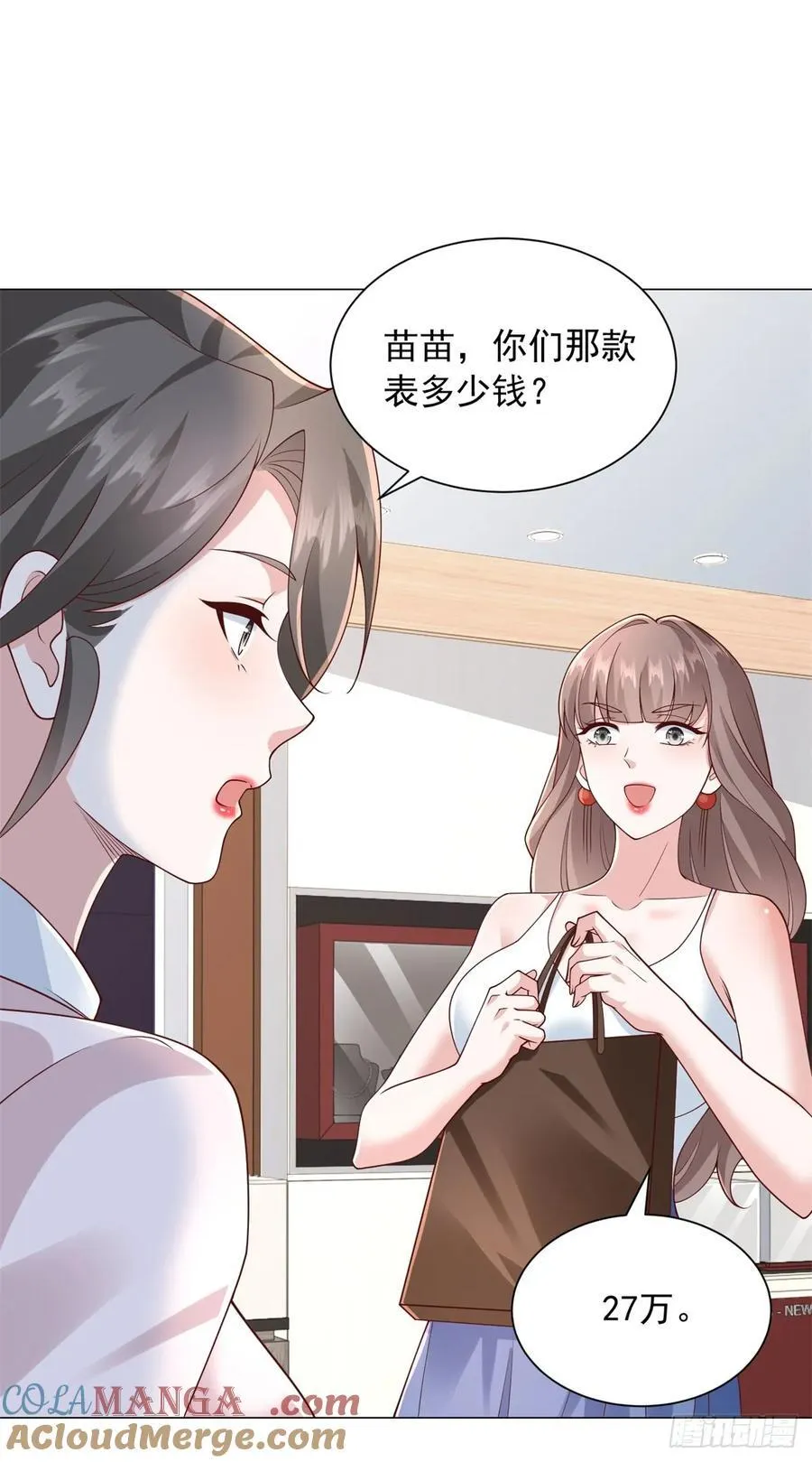 第135话 胆子太大了 第5页