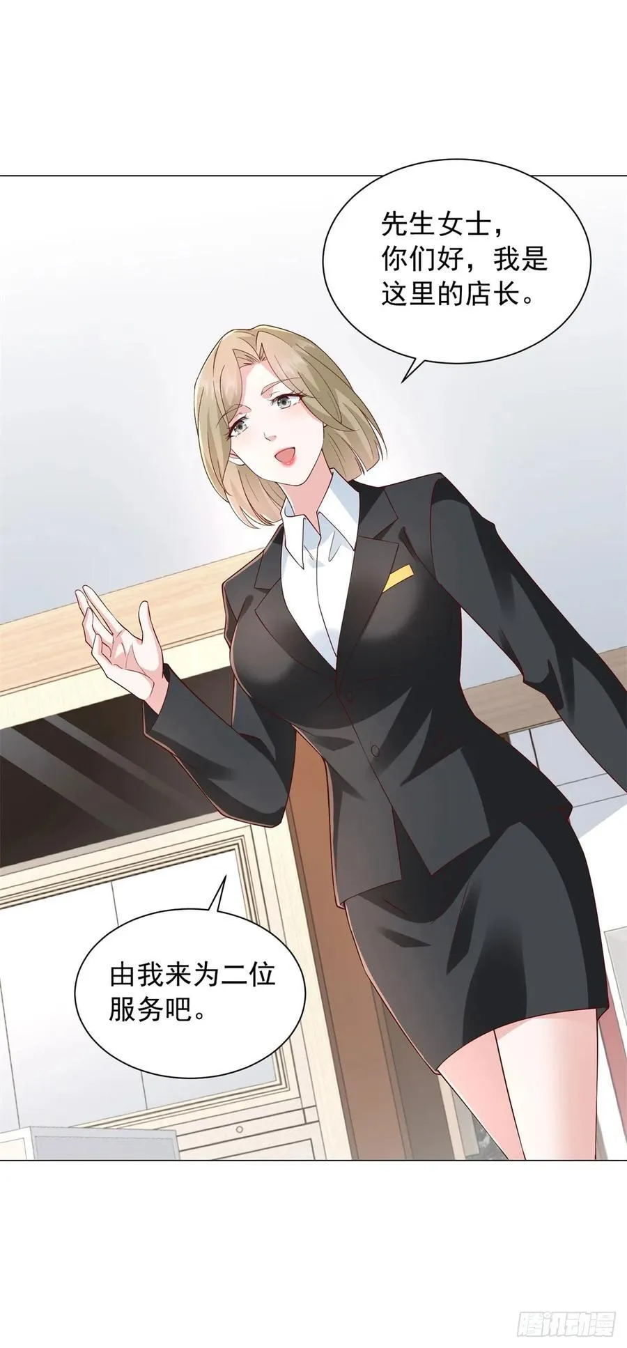 第135话 胆子太大了 第10页
