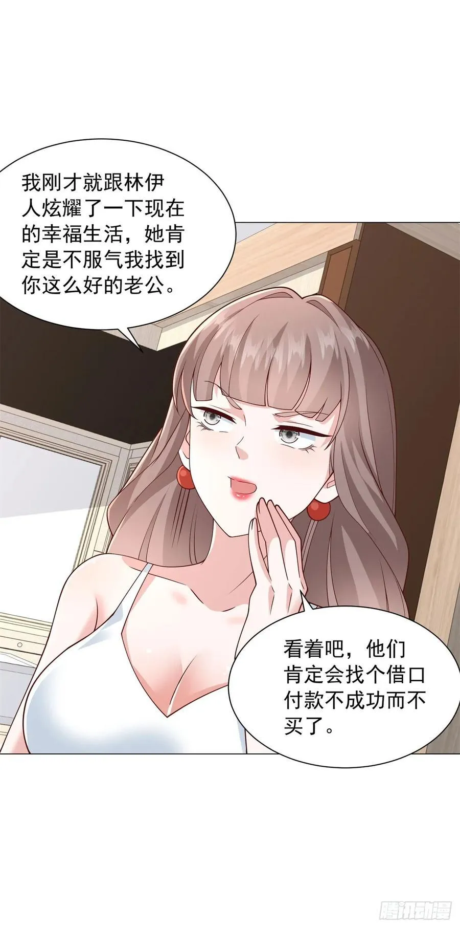 第135话 胆子太大了 第18页