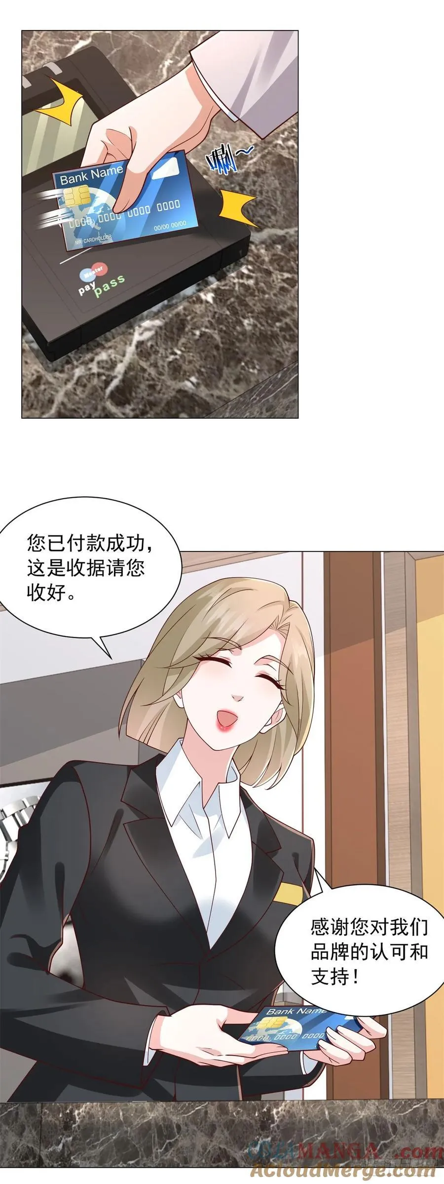 第135话 胆子太大了 第19页