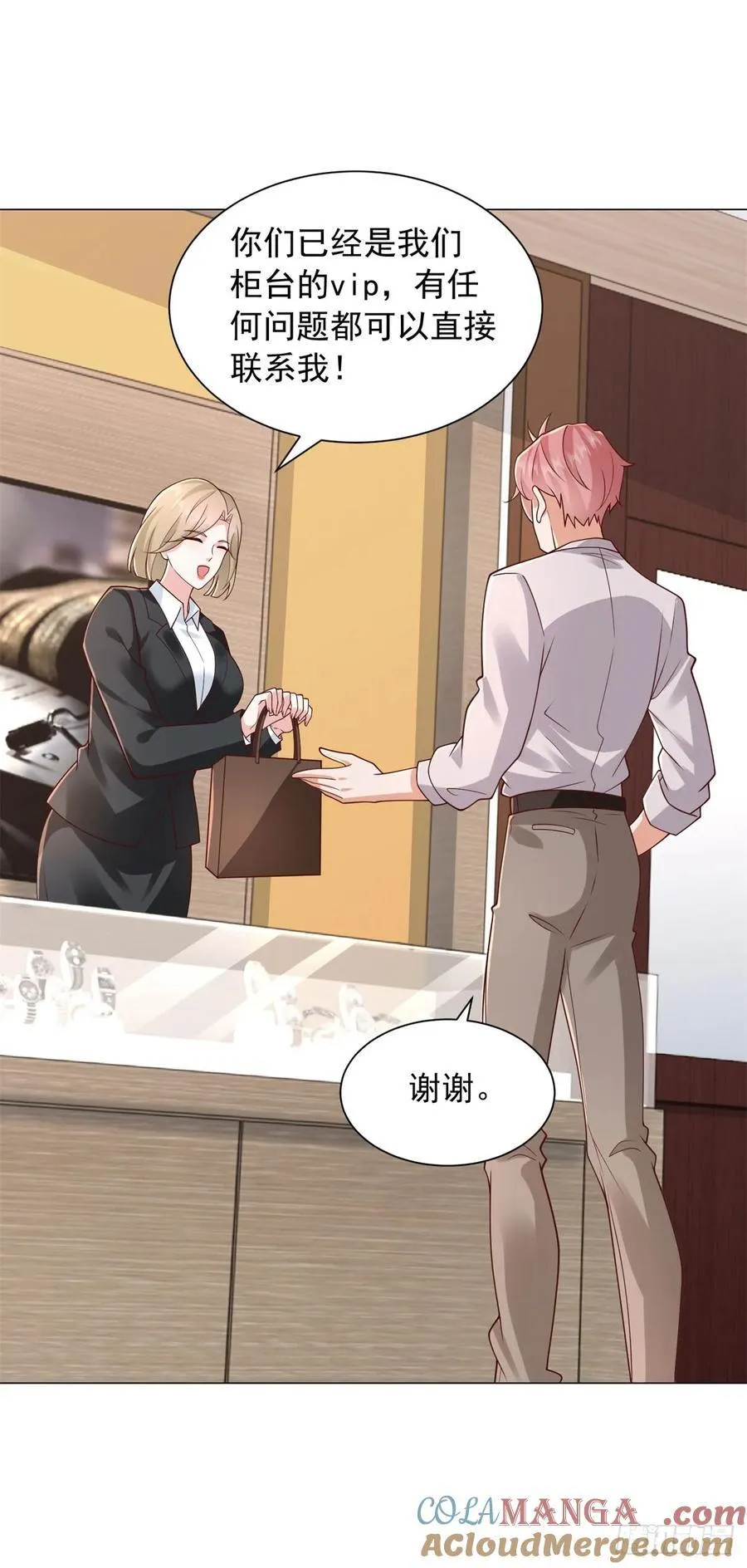 第135话 胆子太大了 第21页