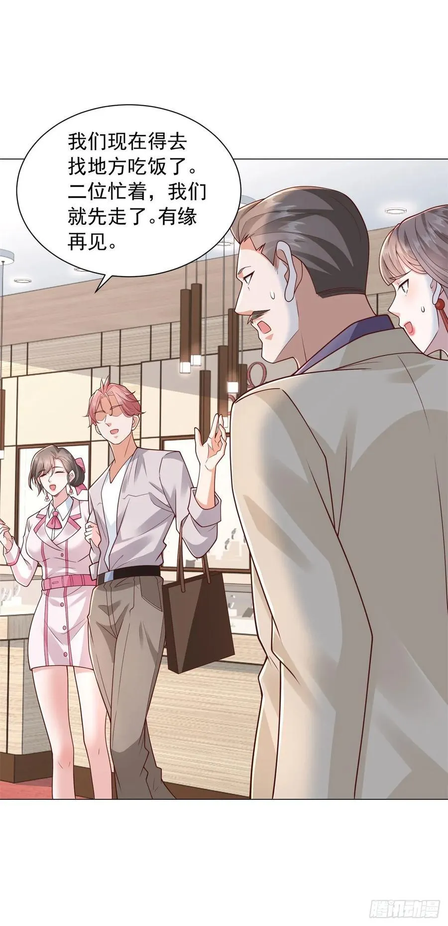 第135话 胆子太大了 第22页