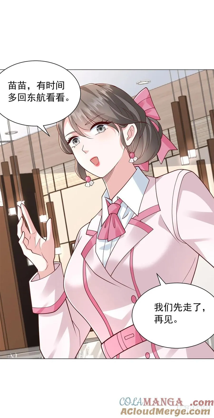 第135话 胆子太大了 第23页