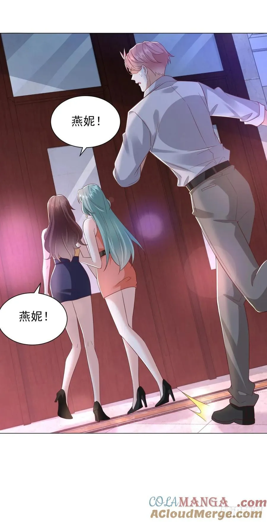 第136话 巧遇依依 第25页