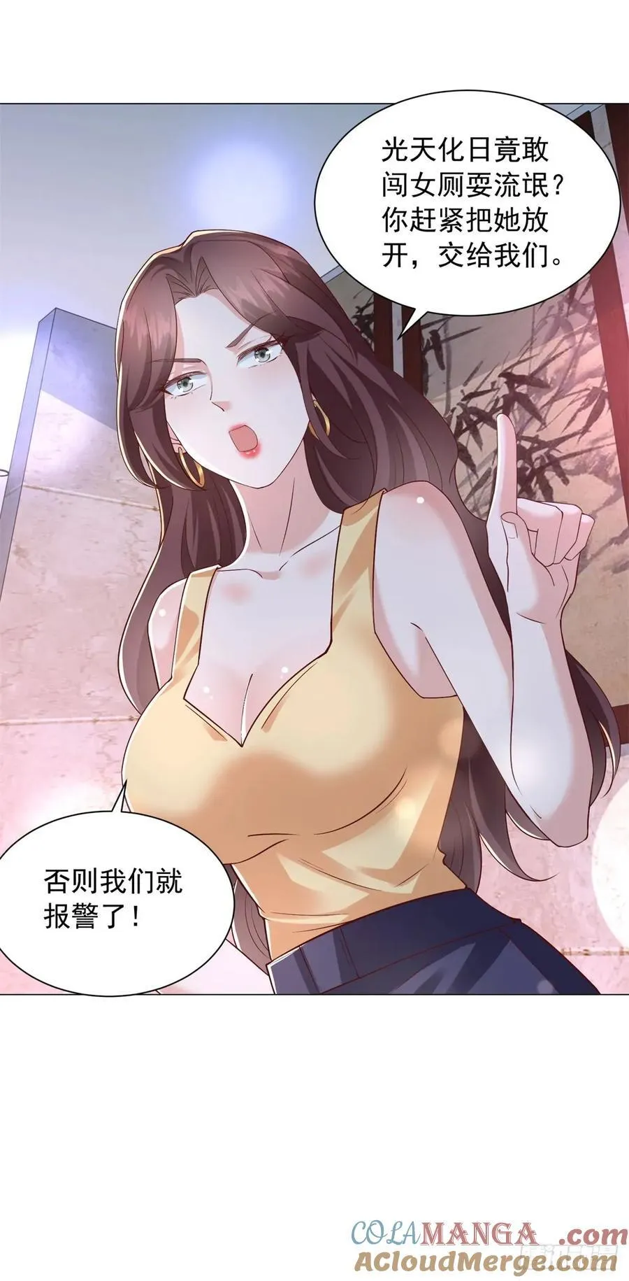 第136话 巧遇依依 第31页