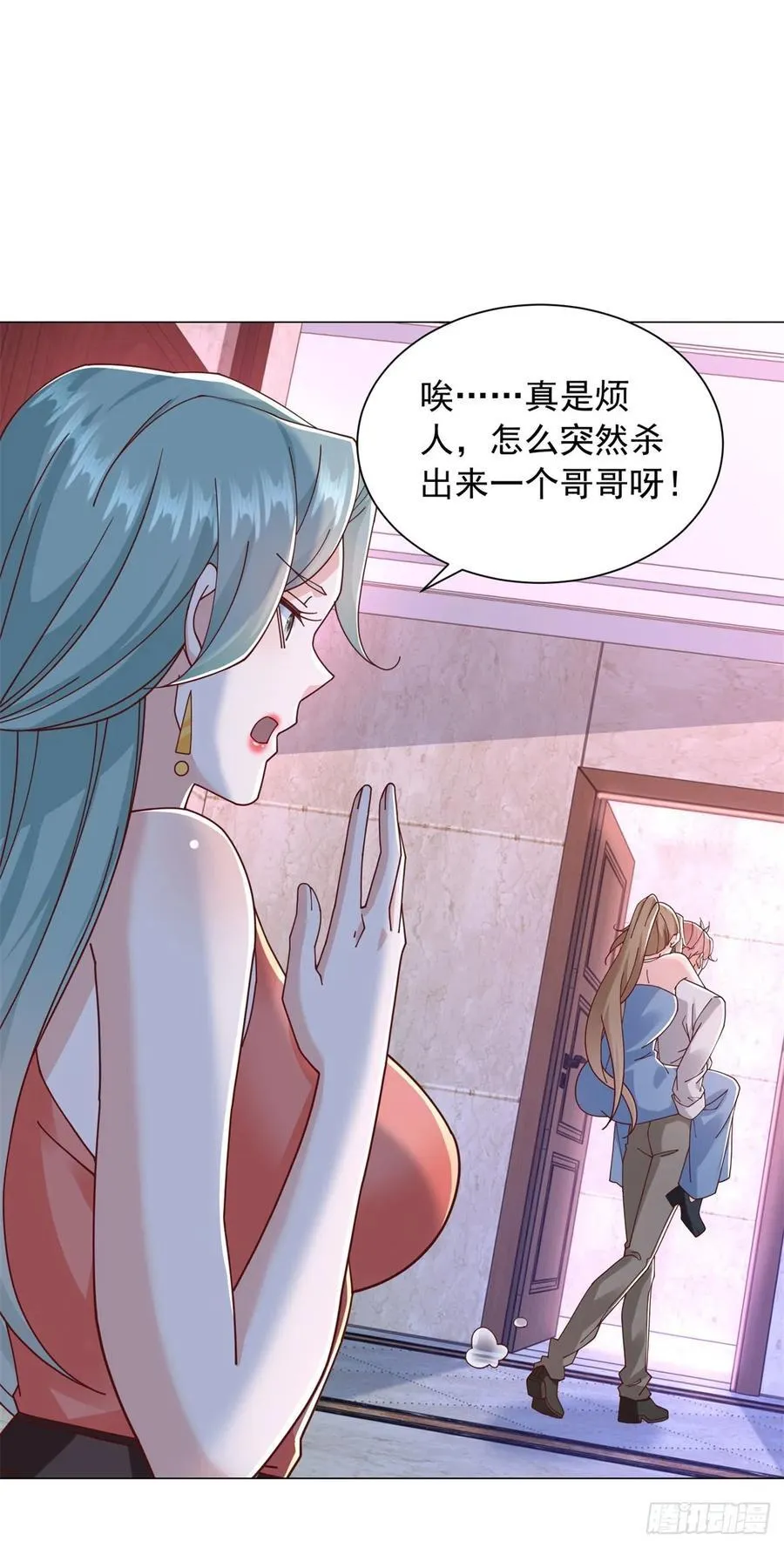 第137话 江湖救急 第4页