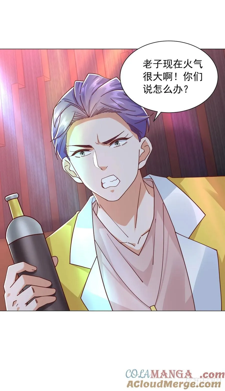 第137话 江湖救急 第9页
