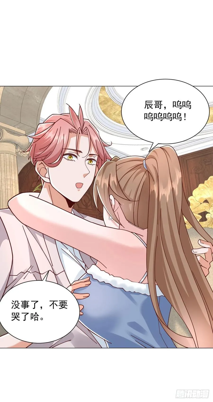 第137话 江湖救急 第14页