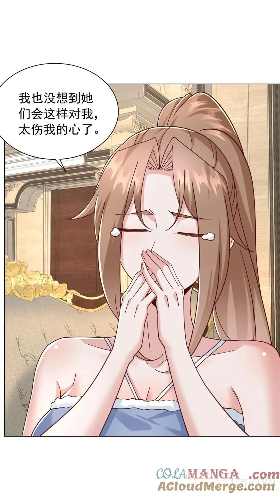 第137话 江湖救急 第17页