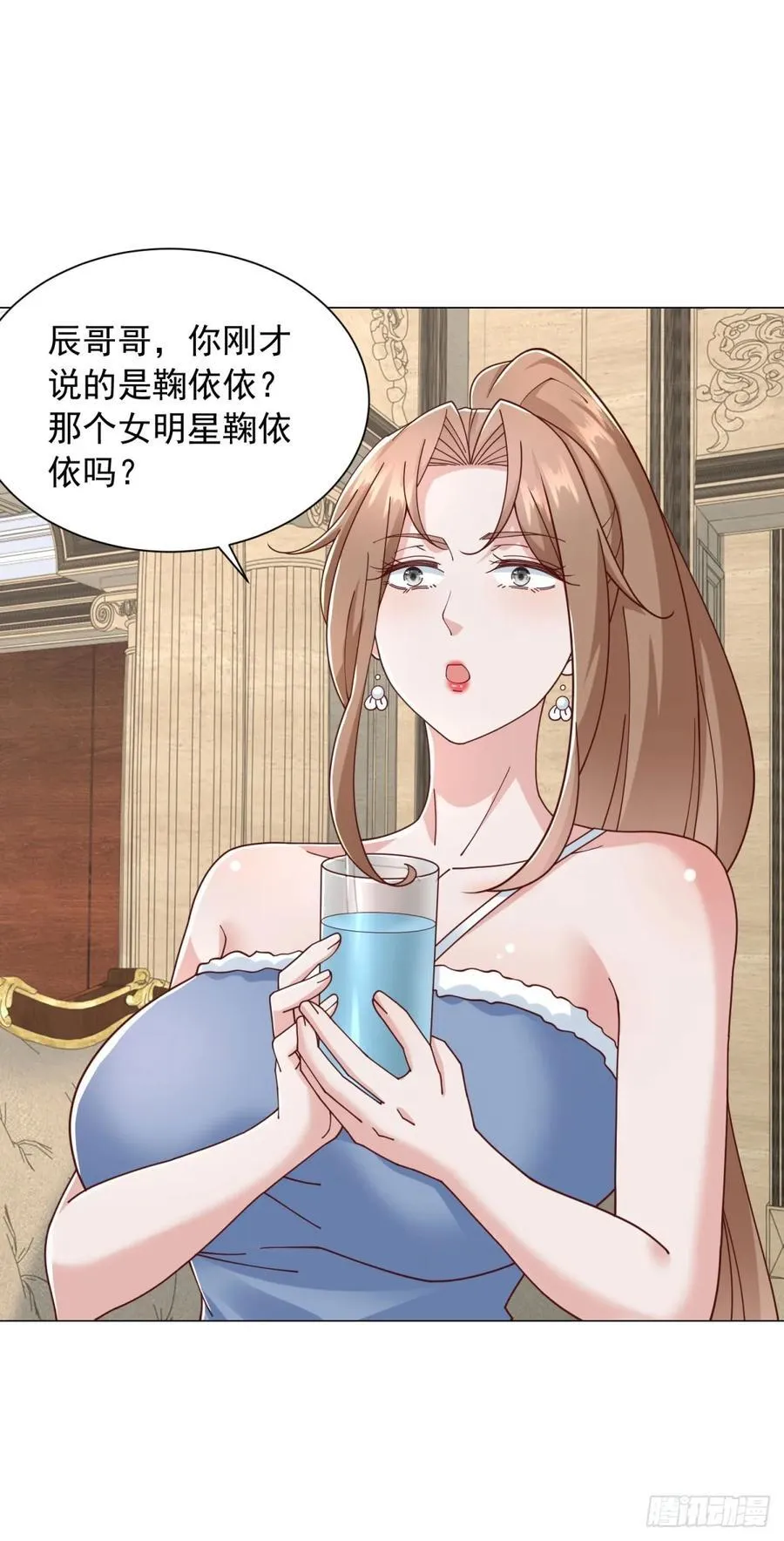 第137话 江湖救急 第20页