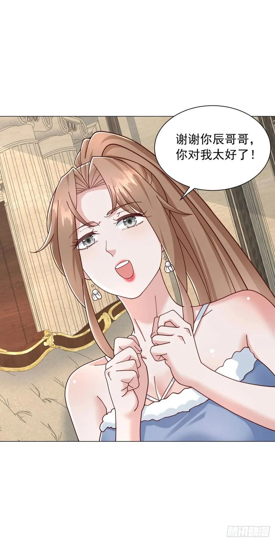 第137话 江湖救急 第22页