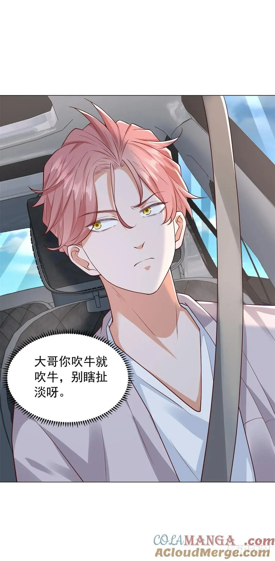 第137话 江湖救急 第35页