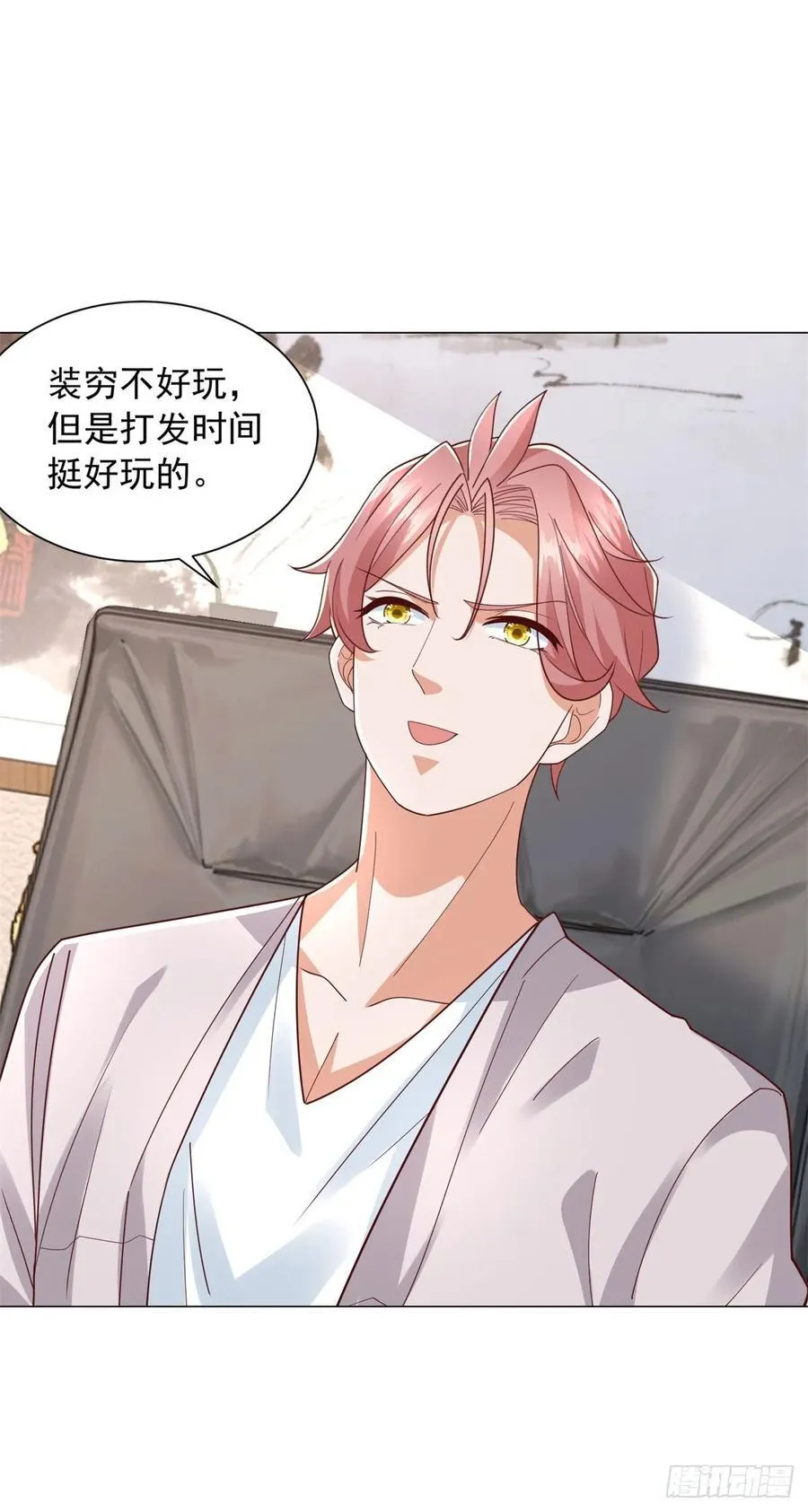 第138话 揭露骗局 第24页