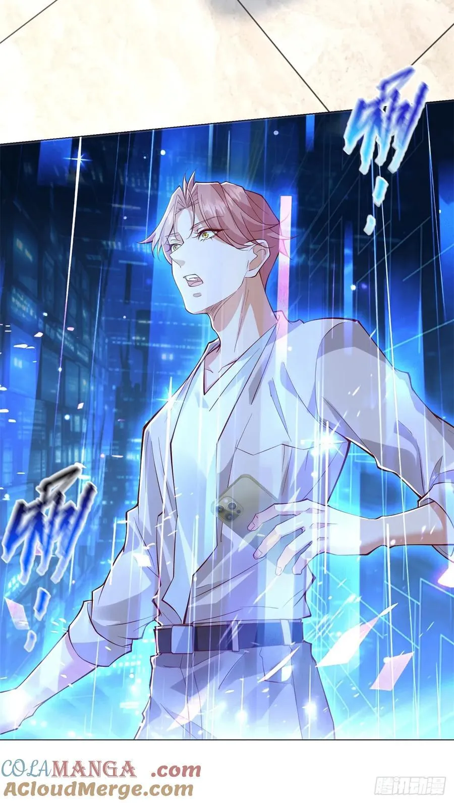 第139话 绘画大师 第7页