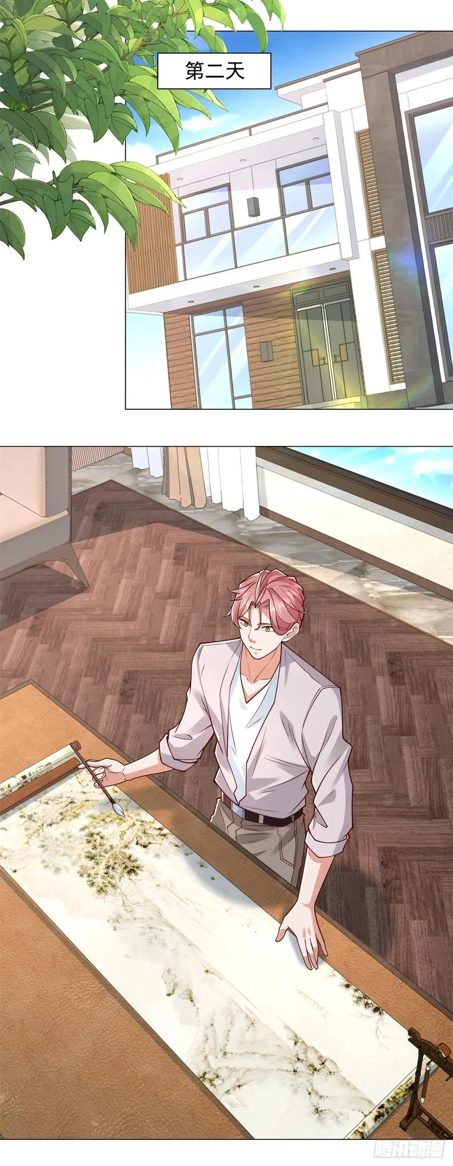 第139话 绘画大师 第10页