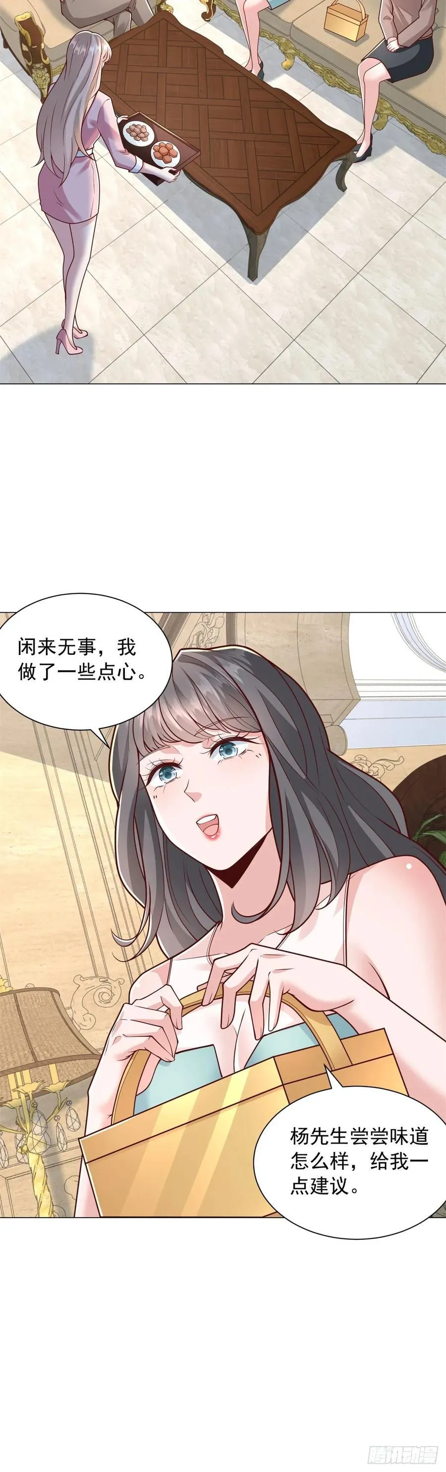第139话 绘画大师 第18页