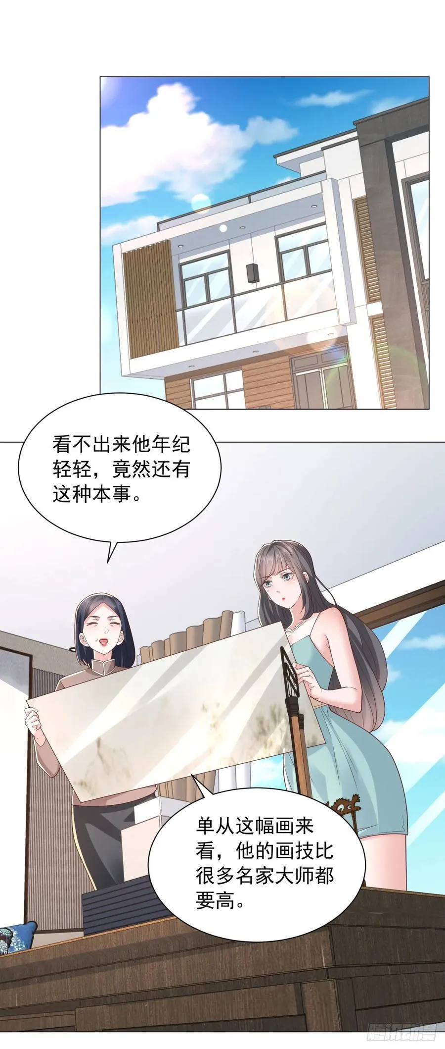 第140话 围追堵截 第2页