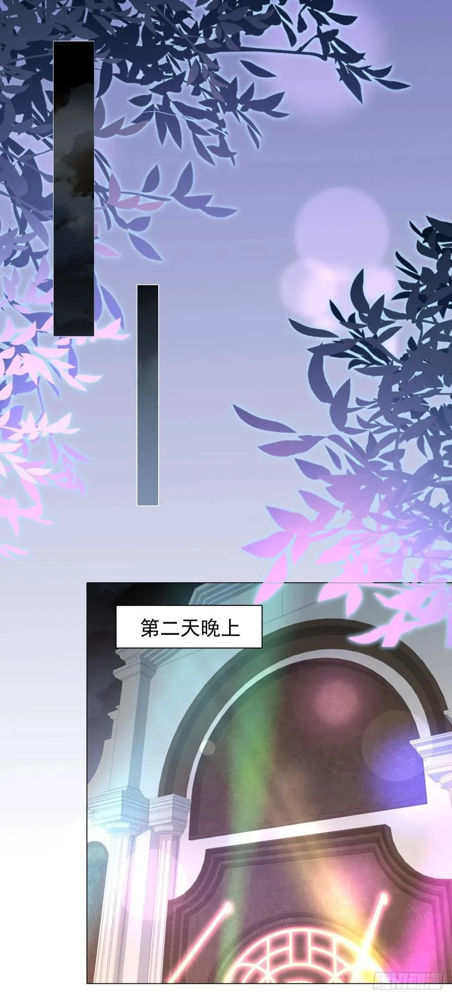 第140话 围追堵截 第8页