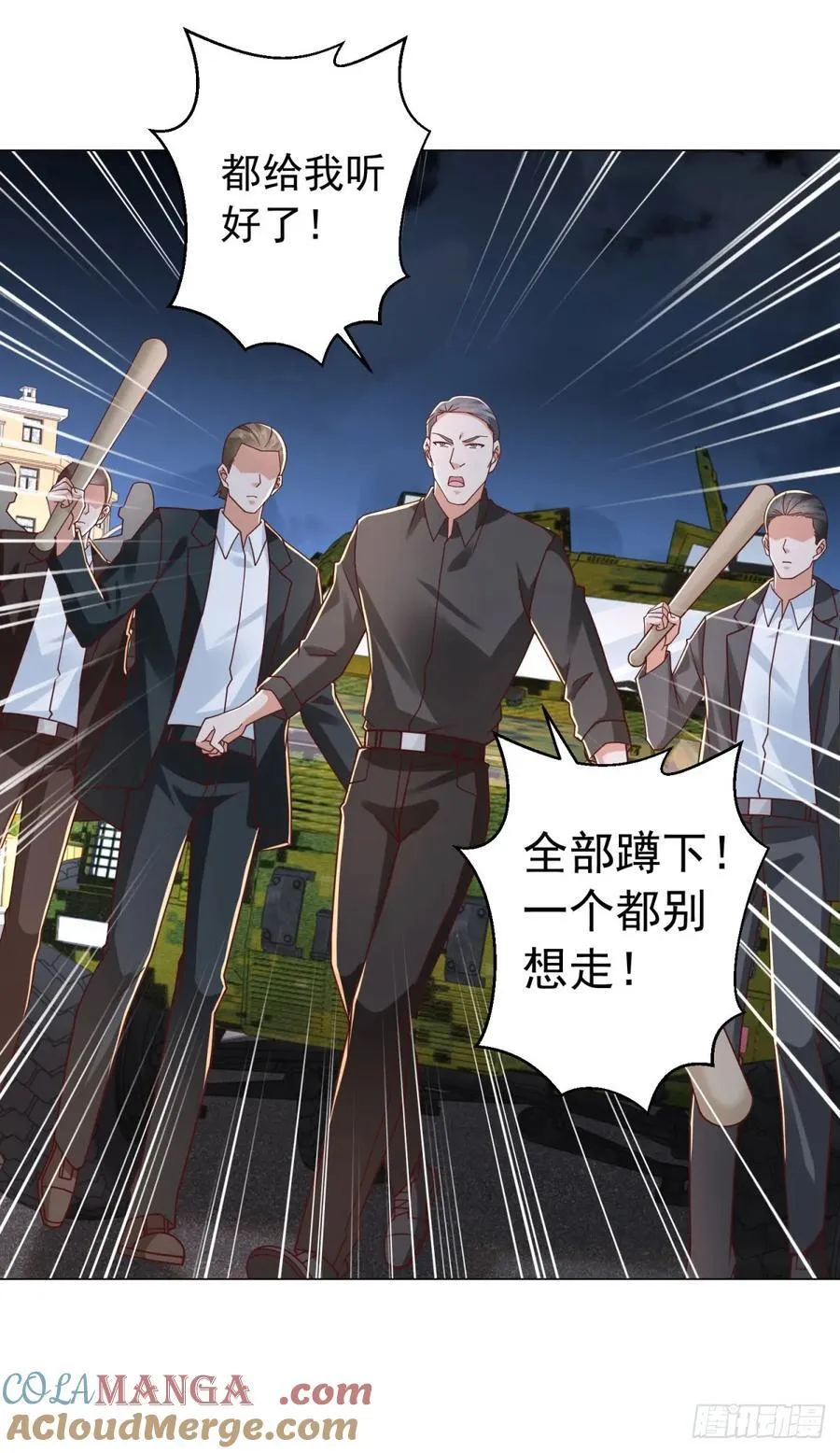 第140话 围追堵截 第31页