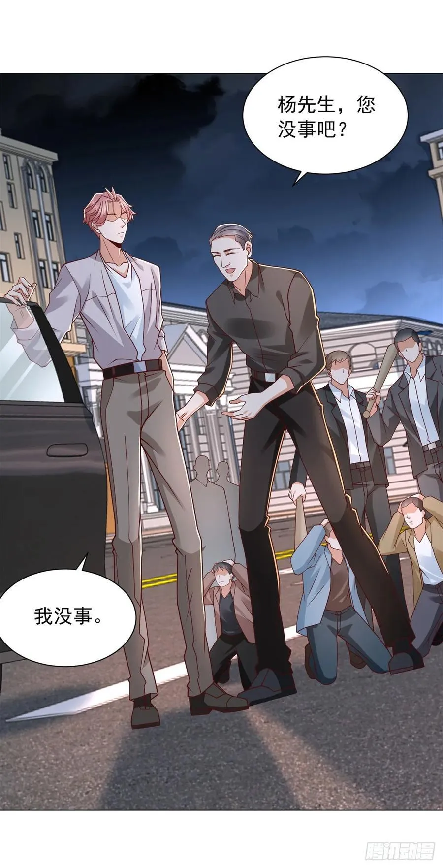 第140话 围追堵截 第34页