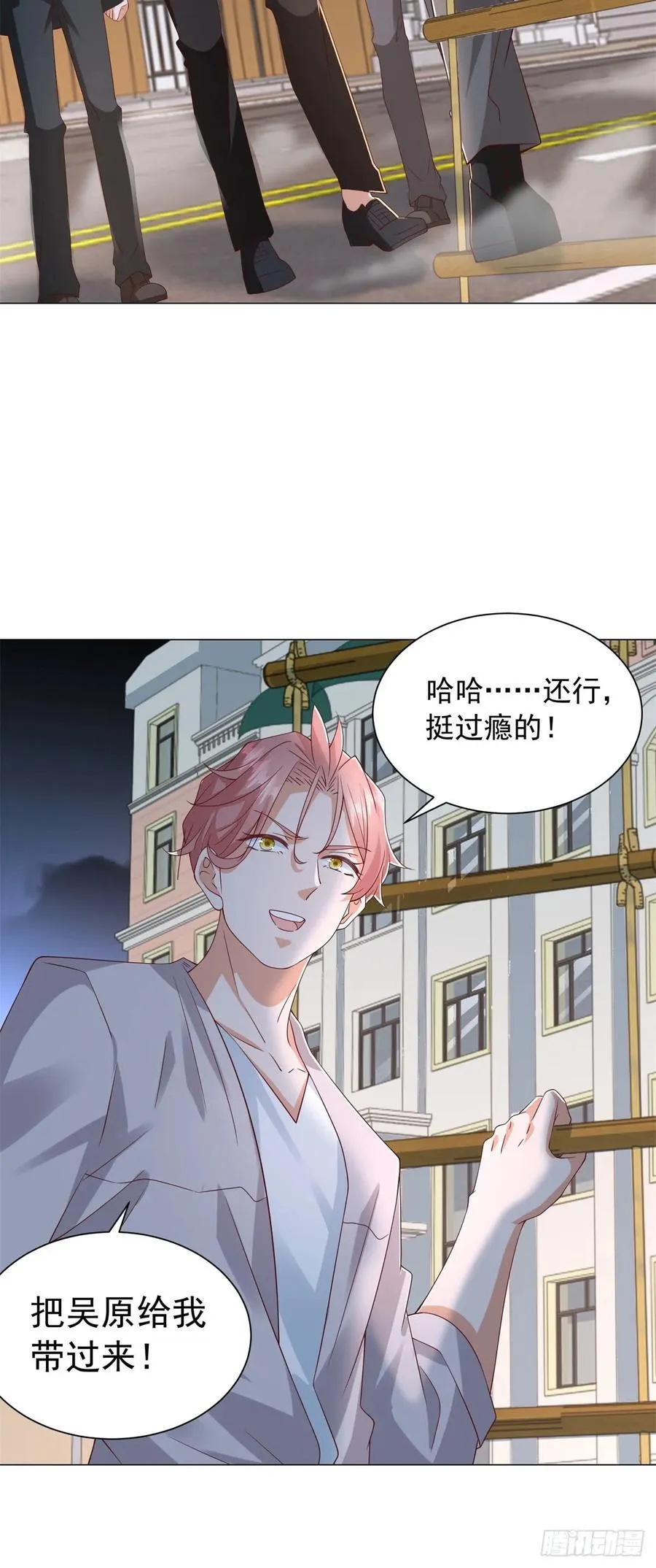 第141话 直飞追捕 第22页