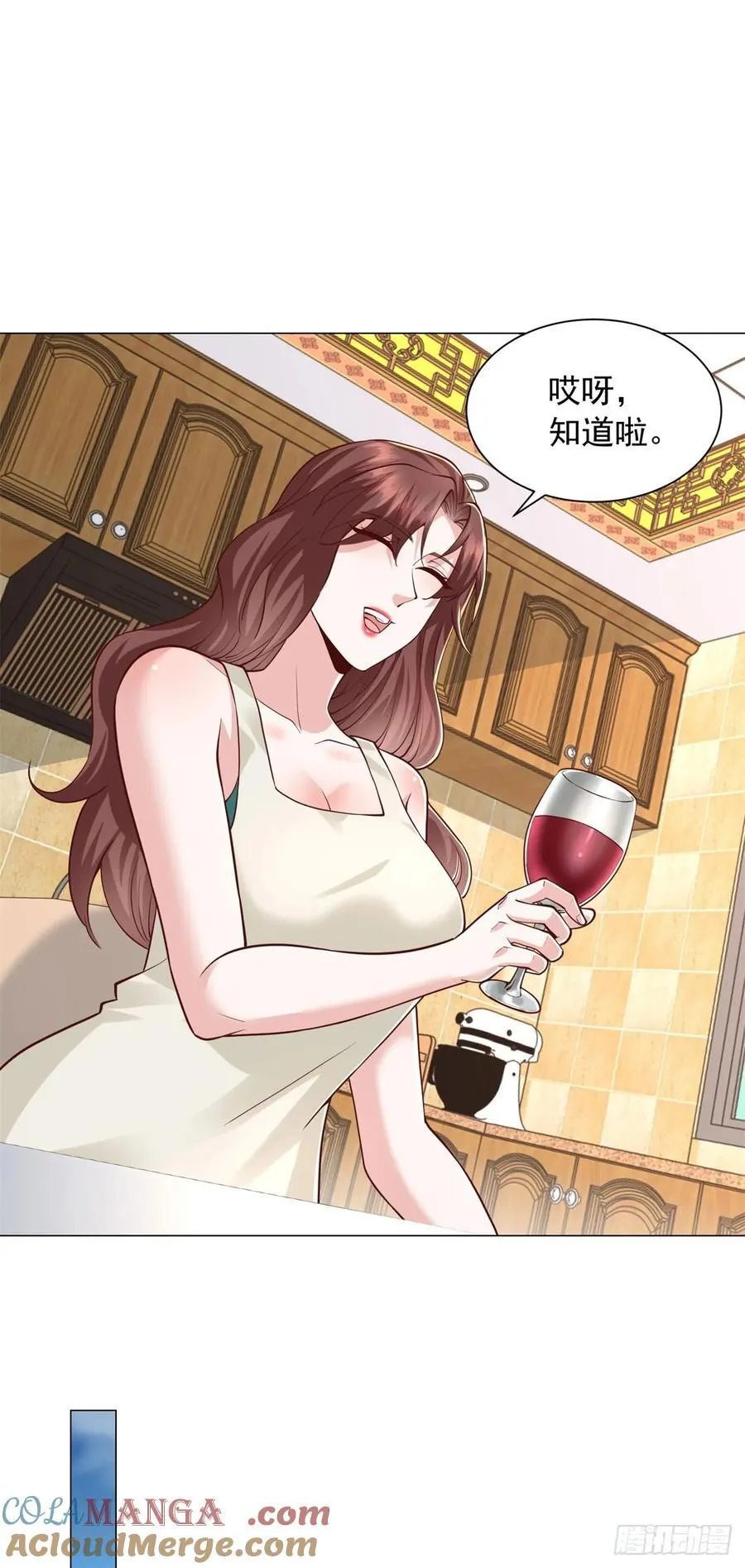 第145话 稀释股权 第7页