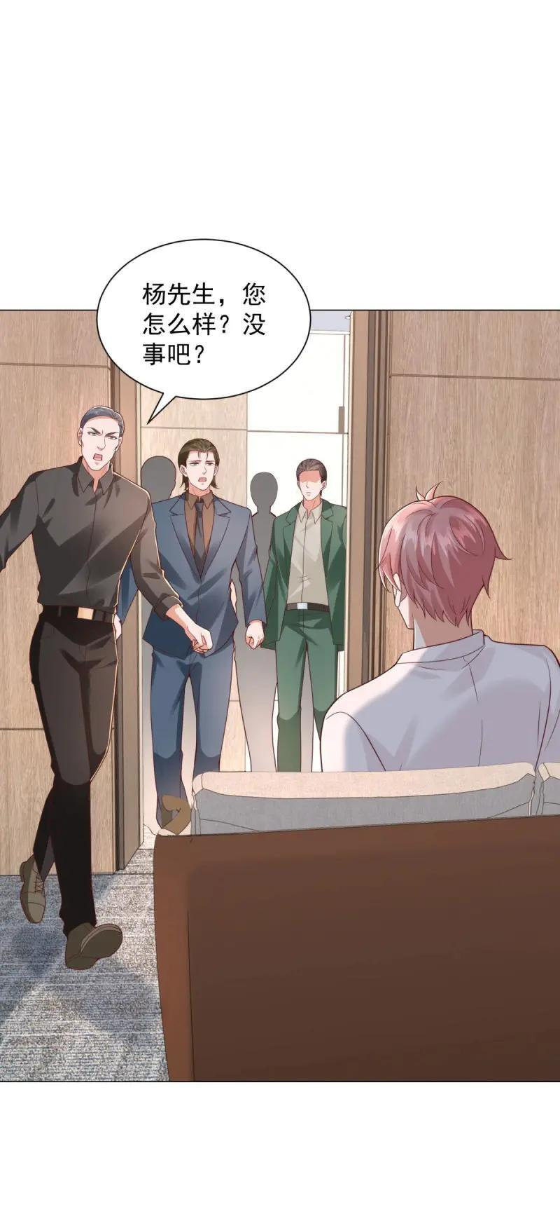 第148话 第147话 惹不起啊 第28页
