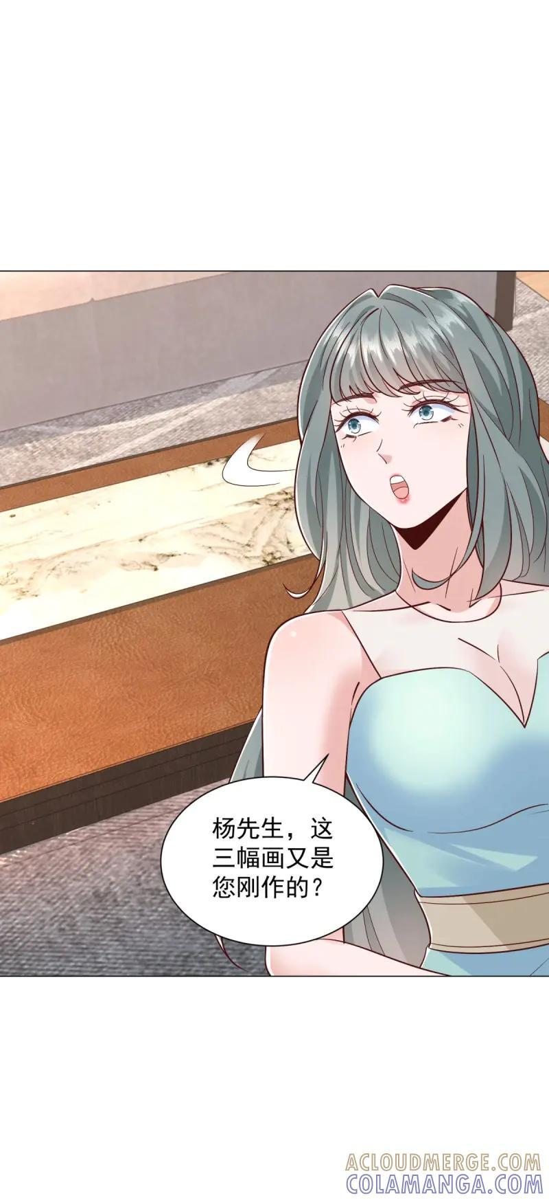 第149话 第148话 伤情鉴定 第25页