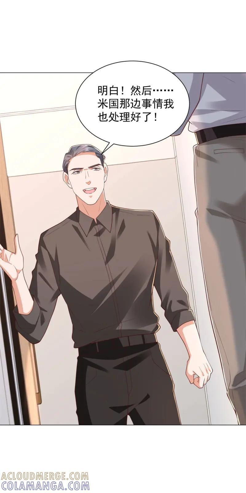 第150话 第149话 和解之后 第21页
