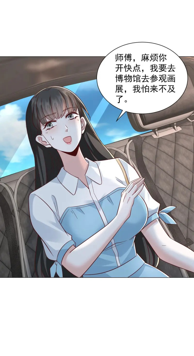 第151话 第150话 亲自点评 第3页
