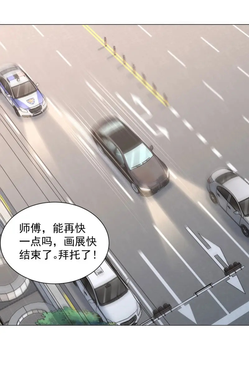 第151话 第150话 亲自点评 第5页
