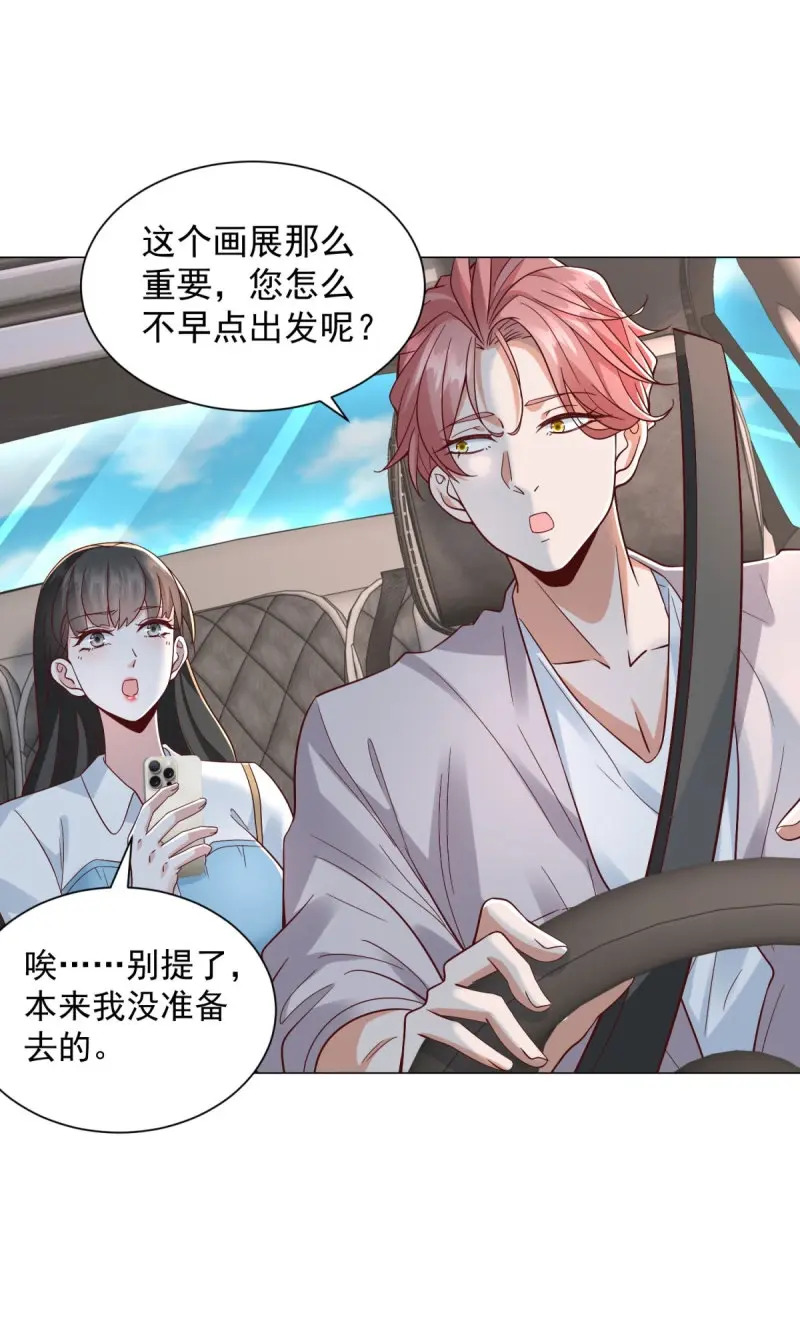 第151话 第150话 亲自点评 第6页