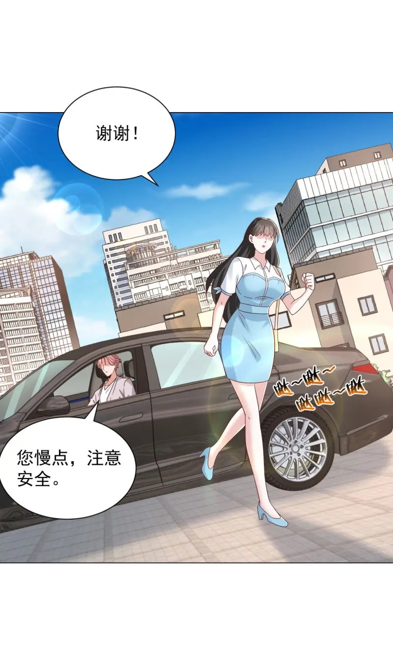第151话 第150话 亲自点评 第10页