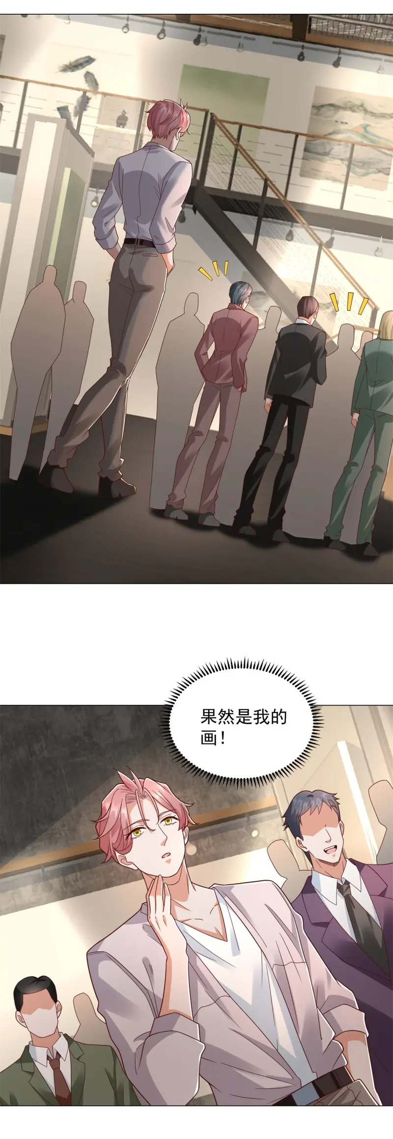 第151话 第150话 亲自点评 第12页