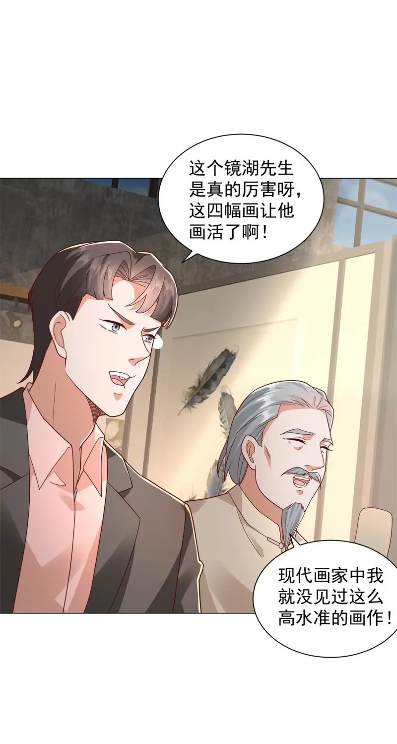 第151话 第150话 亲自点评 第13页