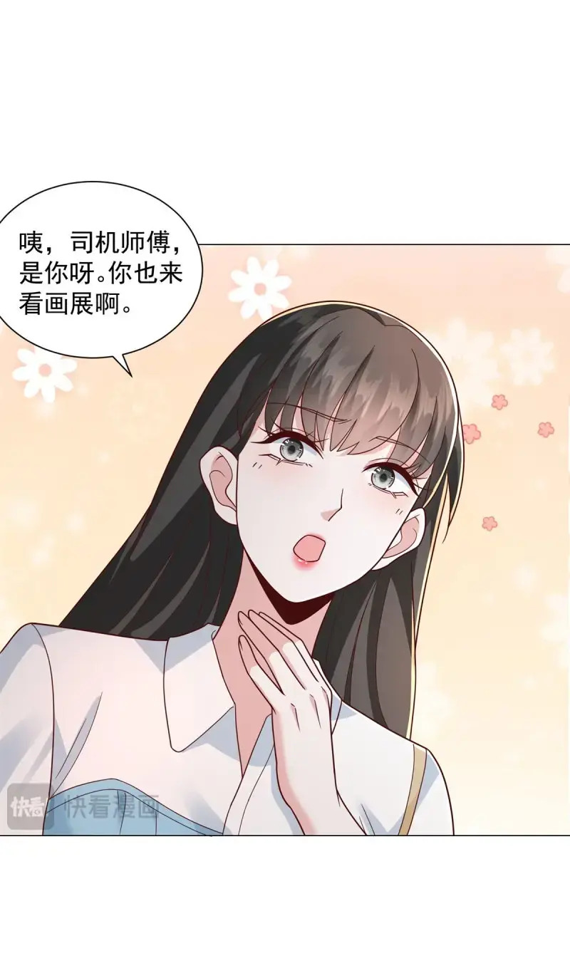 第151话 第150话 亲自点评 第15页