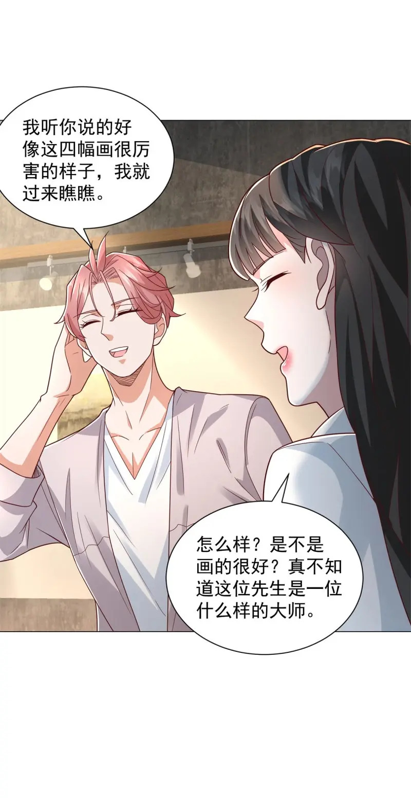 第151话 第150话 亲自点评 第16页