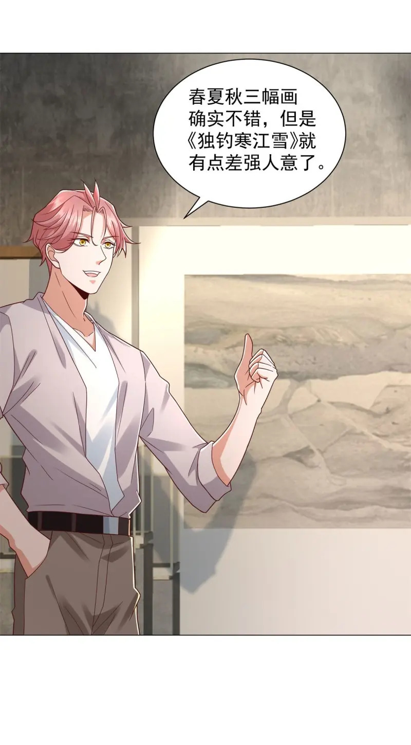 第151话 第150话 亲自点评 第17页