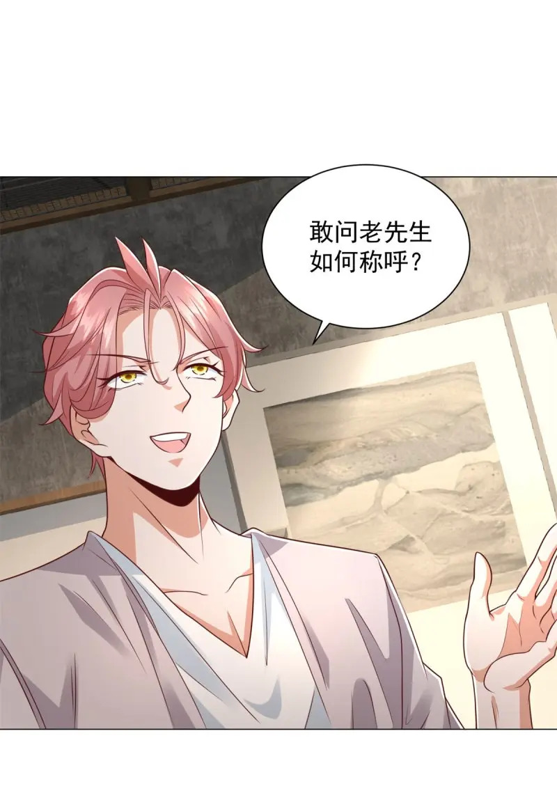 第151话 第150话 亲自点评 第19页