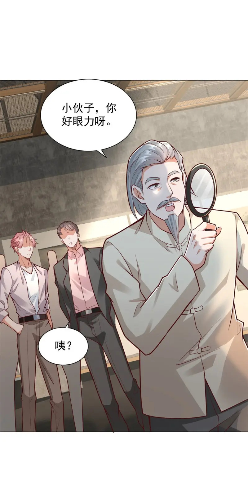 第151话 第150话 亲自点评 第28页