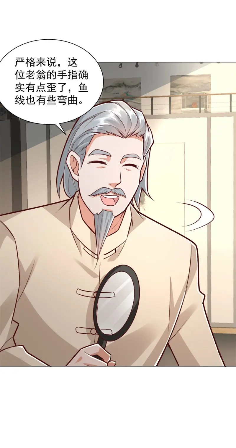 第151话 第150话 亲自点评 第29页