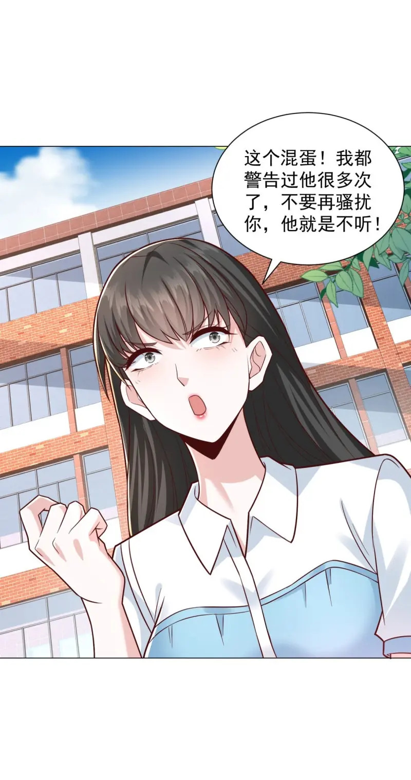 第152话 第151话 清风居士 第25页
