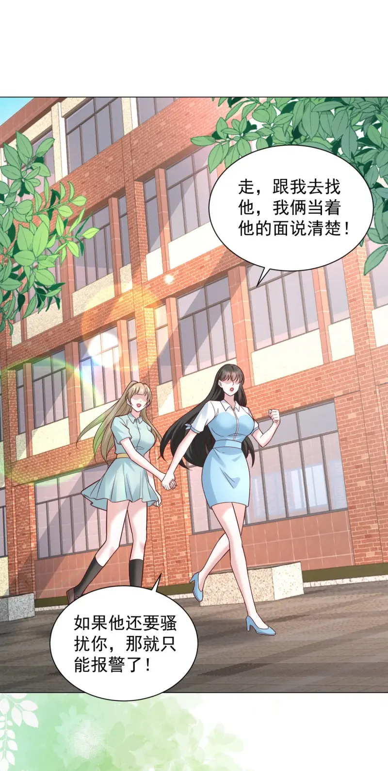 第152话 第151话 清风居士 第26页