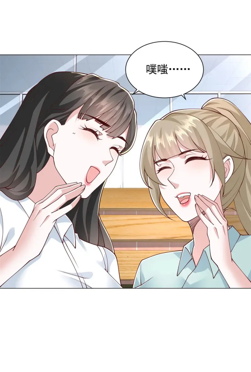 第153话 第152话 情敌邀战 第11页