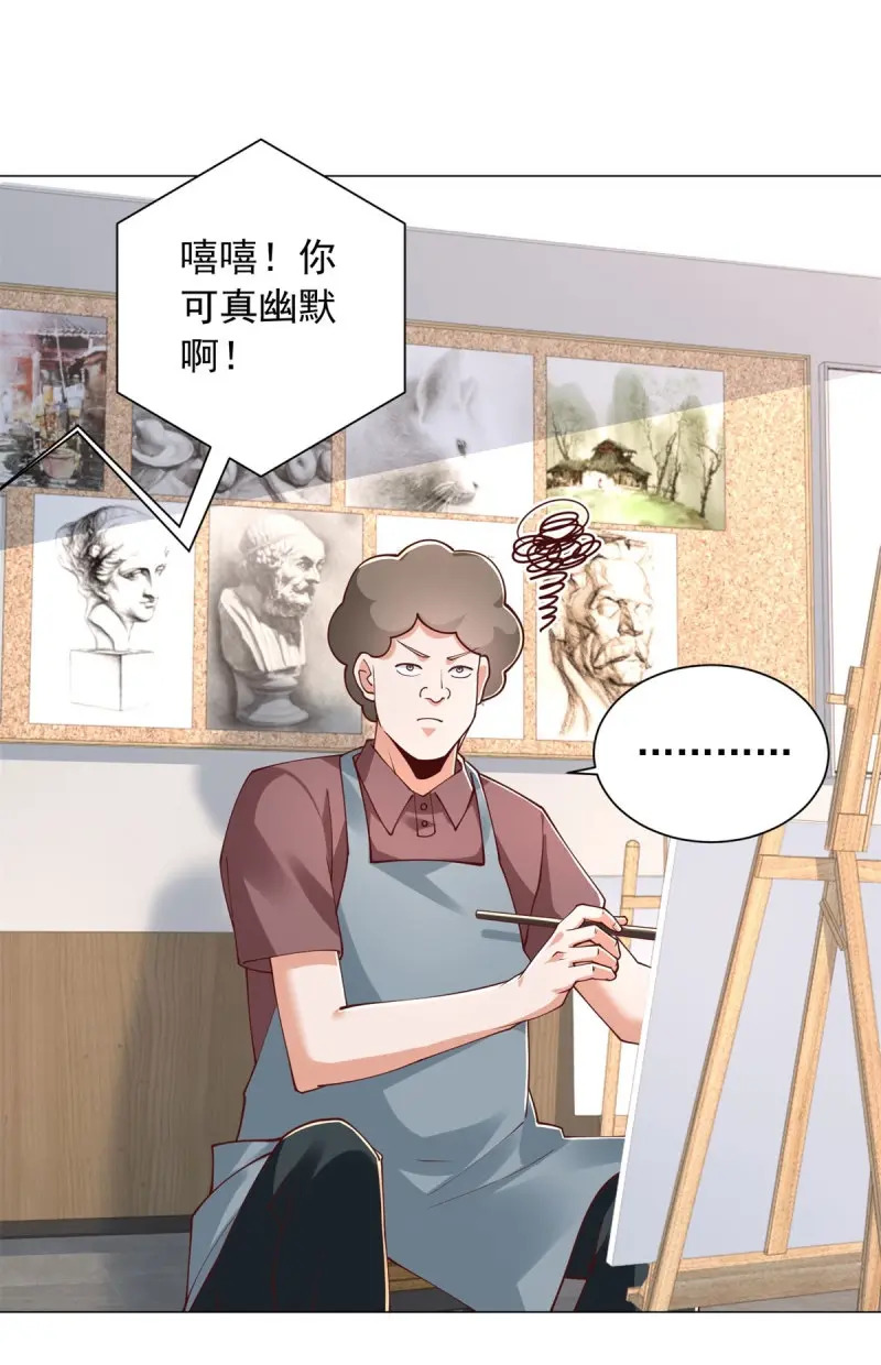 第153话 第152话 情敌邀战 第12页