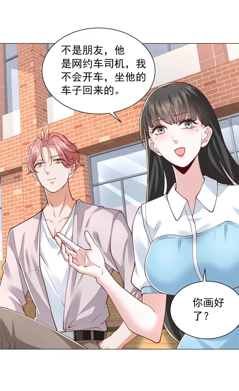 第153话 第152话 情敌邀战 第15页