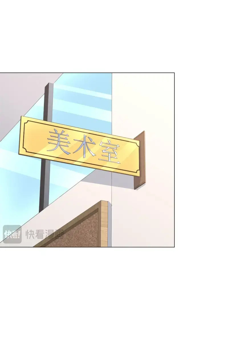 第154话 第153话 杨辰技艺惊座 第7页