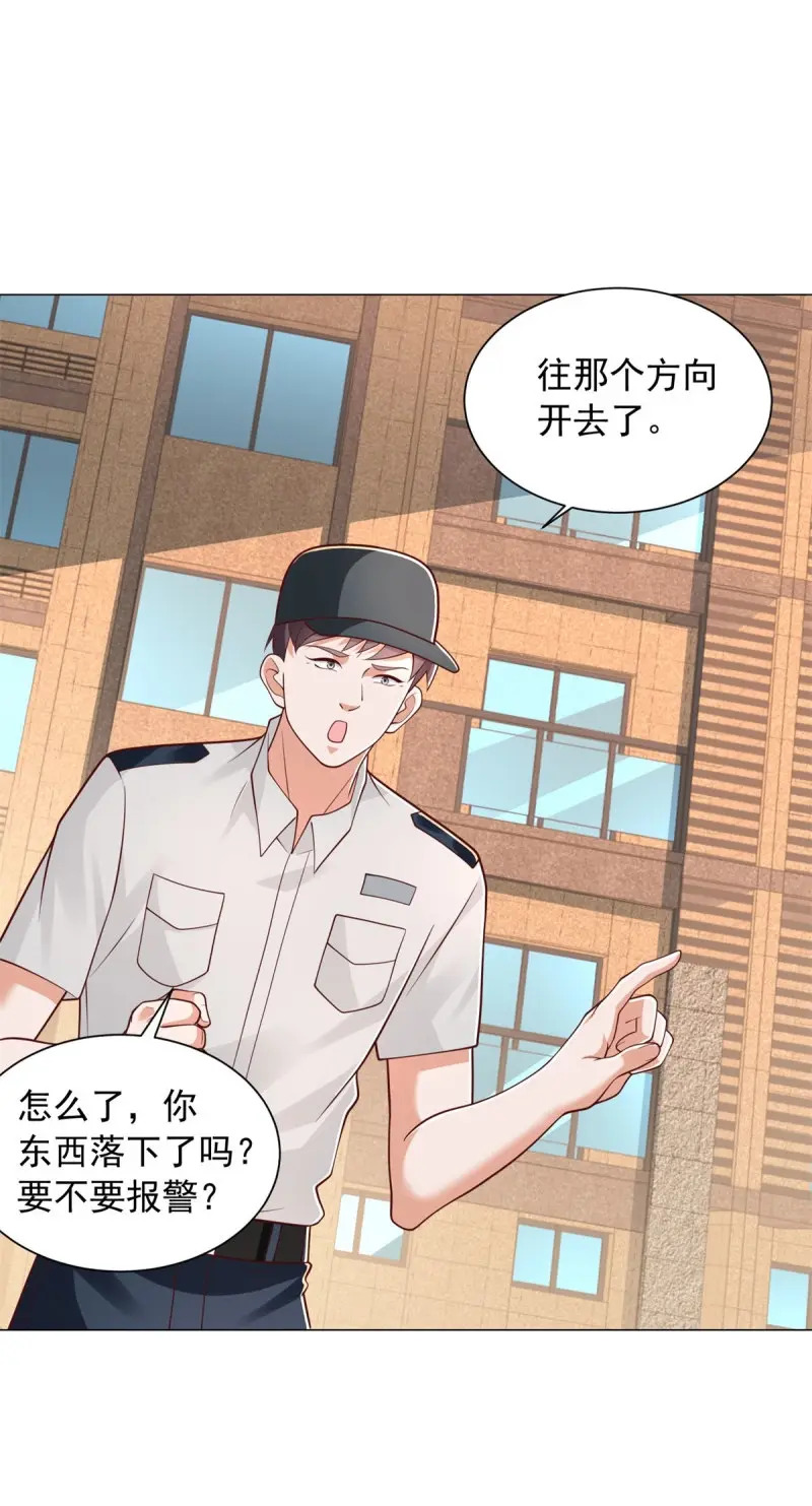 第154话 第153话 杨辰技艺惊座 第27页