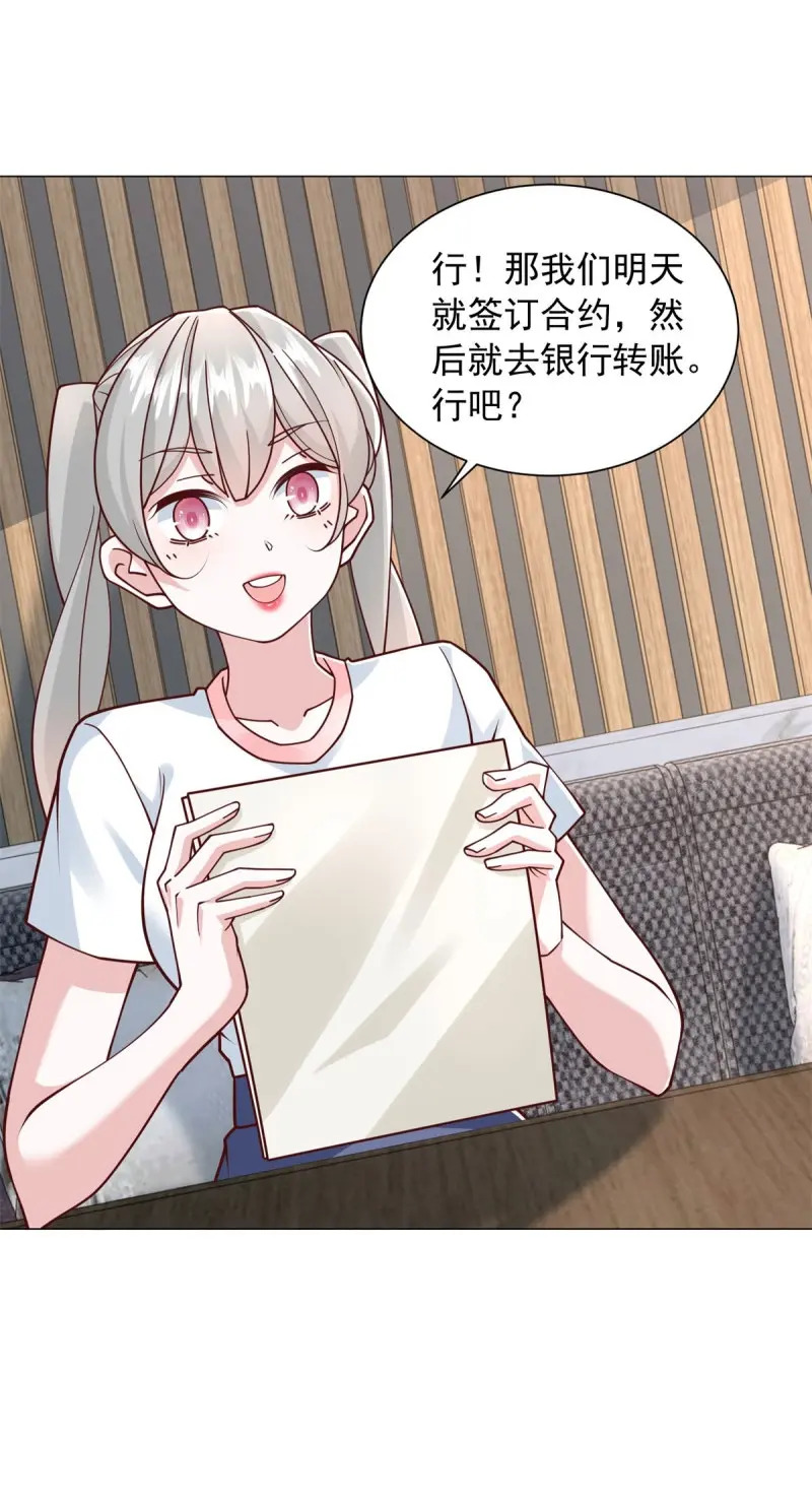 第155话 第154话 欺诈风云 第13页