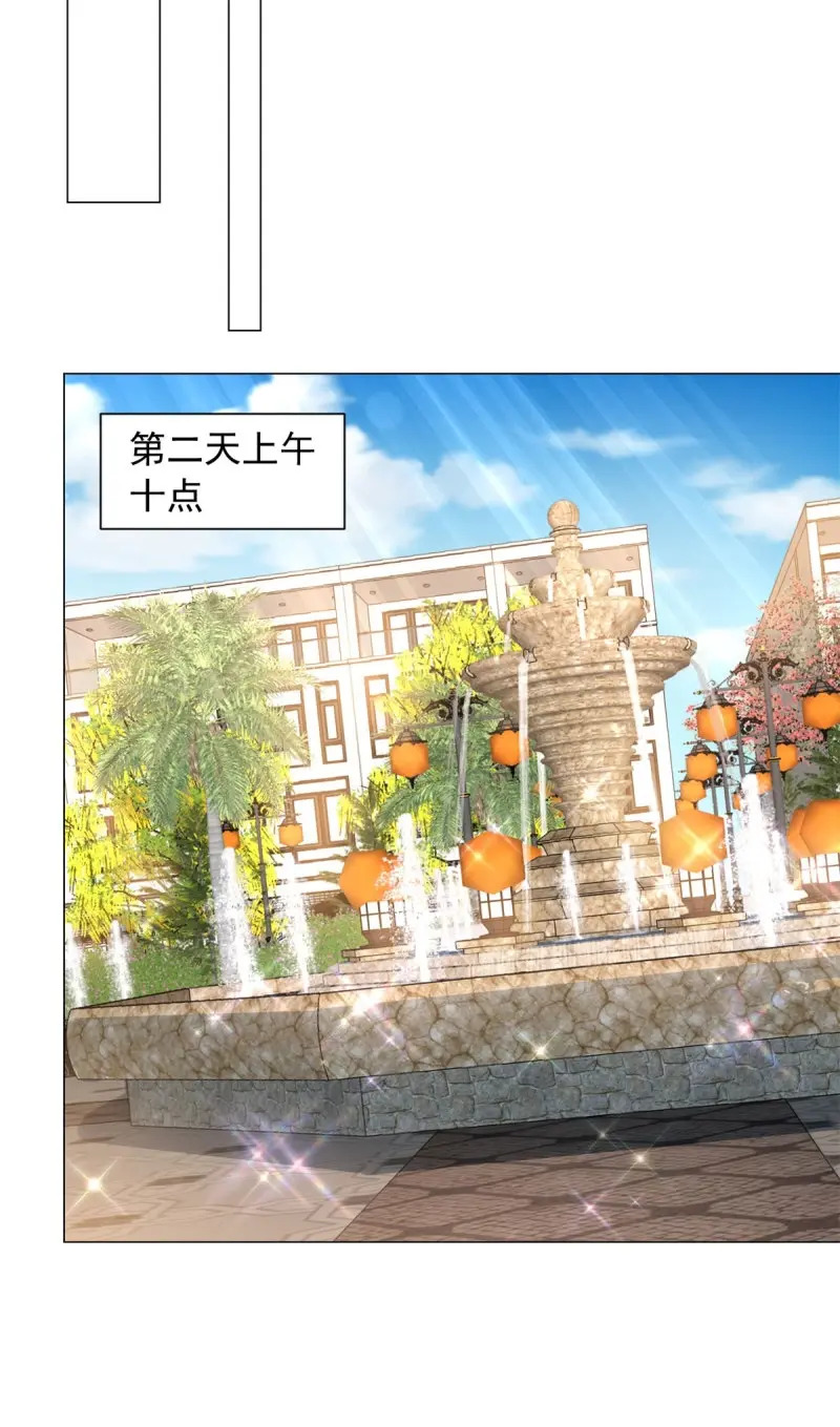 第155话 第154话 欺诈风云 第19页